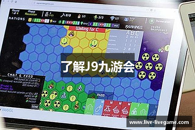 了解J9九游会